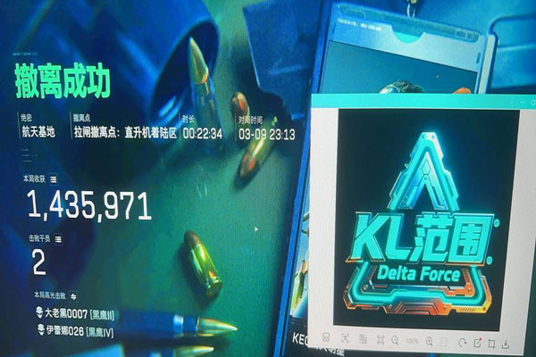 辅助攀爬三角洲怎么关透视自瞄效果